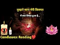 Download Lagu 🕯CANDLE WAX READING 🕯I AAKHIR TUMHARE SATH MERI KISMAT MEIN KYA LIKHA HAI I TAROT  READING