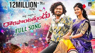 daripontothundu full song madeen sk mamidi mounika tree music subbi subbadu