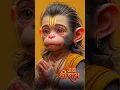 Download Lagu Aanjani putra aaja soye bhag jagaja#bhagti #shortvideo #subscribe