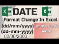 how to date format change in excel yyyy to yyyy