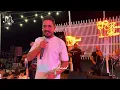 مهند زعيتر- محسومة اللعبة لصالحنا - يمتا الزلم تغار - أسمع ركز | جديد حفلة 2023