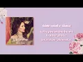 Talfantelak (I Called You) - Abeer Nehme | Lyric Video (AR/ENG/ROM)