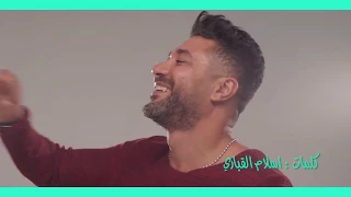 اغنية انا كلام الحق اقوله لو على رقبتى محمد عز شبعان دلع      دندنها