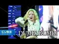 Lagu (여자)아이들((G)I-DLE) - 'DUMDi DUMDi' Stage Cam @ KOREA NATIONAL SPORT UNIVERSITY