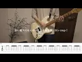 【TAB】GALILEO／PEDRO[アユニ・D]ギター弾いてみた