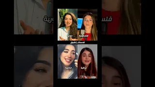 مين صوتها احلى على عرب اكسبلور اكسبلور فولو لايك فلسطين سوريا مصر العراق صوت تيك توك 