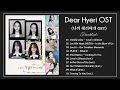 Download Lagu [Full OST] Dear Hyeri OST / 나의 해리에게 OST