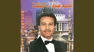 المعاناة لندن 97 