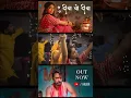 Download Lagu 🙏🙏Ae Diya vo Diya diye ma hai tell #shorts #viralvideo