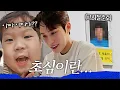 Lagu “아빠는 안 보고 싶어..?” 초심 찾아 '모교 방문'