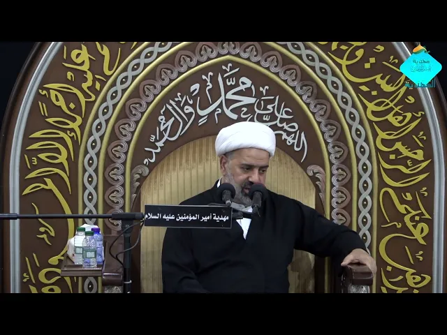 ⁣{المجلس العاشورائي -الليلة السادسة- من شهر محرم الحرام -الشيخ- { احمد الشايب }06\01\1447هـ