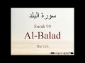 Download Lagu Hifz / Memorize Quran 90 Surah Al-Balad by Qaria Asma Huda with Arabic Text and Transliteration