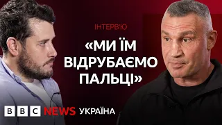 Кличко про підготовку до зими, протистояння з ОП та корупцію в Києві | Ексклюзив BBC