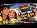 Paas Woh aane Lage || Kumar Sanu | Alka Yagnik || Main Khiladi Tu Anari (1994)