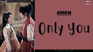  eng rom han 4men only you gu family book ost