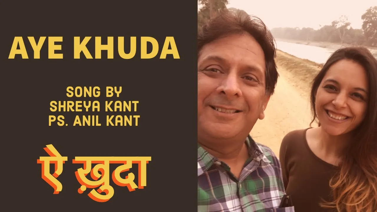 Aye Khuda Mere Khuda Mere Khuda Yeshu. ( New Video ) | Psalm 63 | Shreya Kant Ps. Anil Kant