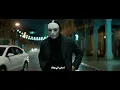 AL Majhool x Gaith Sabah - وياك | Wayak (Official Music Video) | المجهول × غيث صباح