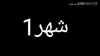 زوجك من Bts حسب شهر ميلادك لايفوتكم 