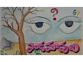 Download Lagu Endamavulu Serial Title Song | ETV Endamavulu Serial | ETV Old Serial Songs | Singer Kousalya