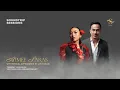 Download Lagu [SOUNDTRIP] AIMEE SARAS WITH SPECIAL APPEARANCE BY JOE TASLIM