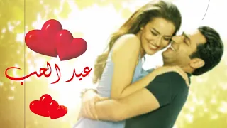 حالة واتس في عيد الحب بهديلك بكل الحب اغنية 