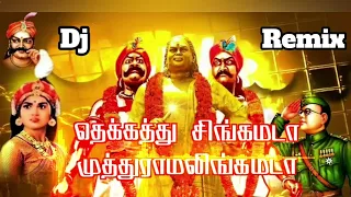 thekkathu singamada dj mix muthuramalinga devar guru poojai special dj vishnu entertainment