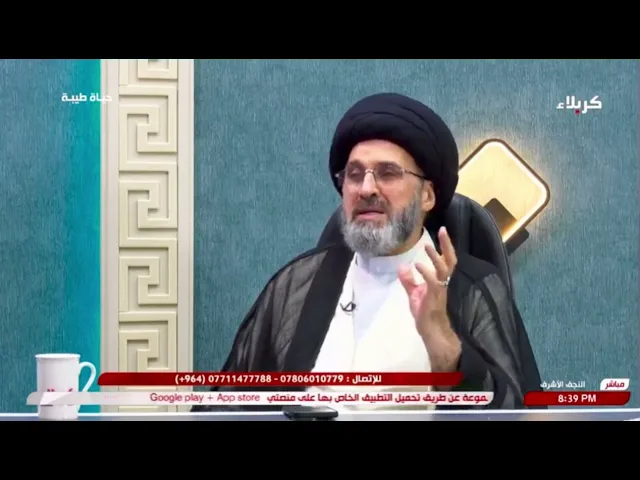 ⁣ما لم يرَ من الجانب الآخر