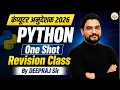 PYTHON One Shot Computer Anudeshak 2026 Complete Revision Class Deepraj Sir
