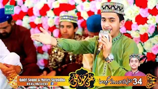 Download Tery tukroon pe Paly Ghair ki thokar pe na dal by | Ali Habib chisti | New Kalam 2023 MP3