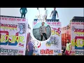 Download Lagu Jai Jai Gori Lal Teri Jai Hove - Edm Drop Mix - Dj Swam Gzb