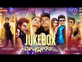 Lagu The Legend - Jukebox | Legend Saravanan | Harris Jayaraj | JD –Jerry