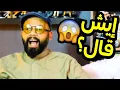 Download Lagu ياهو مو كذا 😂