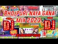 Download Lagu khesari lal new song 2023dj mp3 gana dj new song  0non stop bhojpuri song dj remix non भोजपुरी सॉन्ग