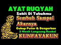 Download Lagu DZIKIR SANGAT AMPUH🤲PENY4KIT DI TUBUHMU SEMBUH TOTAL, ASAL SANGGUP PUTAR 5 MENIT❗BUKTIKAN SEKARANG