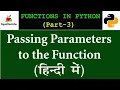 FUNCTION IN PYTHON PROGRAMMING PART-3 PASSING PARAMETERS LECTURE BY G P ARYA GyanDeeksha