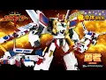 Download Lagu 《TOYRISE》キングエクスカイザー／勇者エクスカイザー [ Exkaiser ]