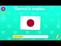 Devine le PAYS par son DRAPEAU 🌍📚🧠 | Facile, Moyen, Difficile, Impossible 🤔🚩