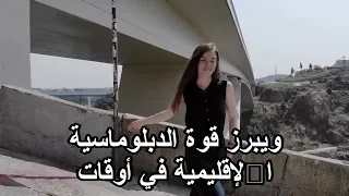 غزة والديون والاستثمار قادة يتحركون لمستقبل أفضل  غزة والديون والاستثمار قادة يتحركون لمستقبل أفضل