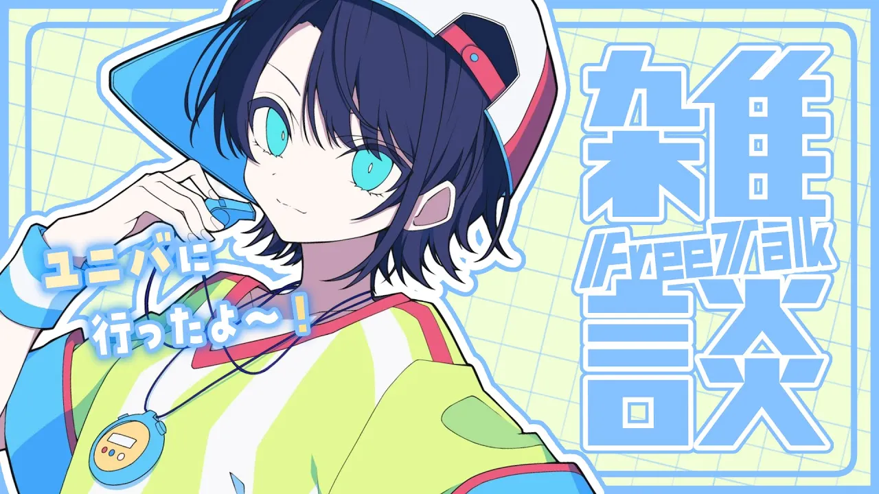 【#生スバル】おはすば！！！！！ / OHASHUBA！！！FREE TALK【ホロライブ/大空スバル】