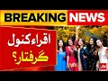 Download Lagu Another famous YouTuber Arrested | Sistrology Iqra Kanwal Received Notice | Breaking News