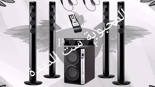 المحبوبة ست الريدة Bob 