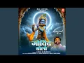 Download Lagu Govind Bolo