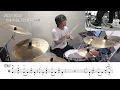 【ドラム楽譜】栞 / SEKAI NO OWARI ドラム叩いてみた！