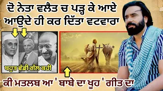 Babbu Maan ਦੇ ਨਵੇਂ ਗੀਤ 