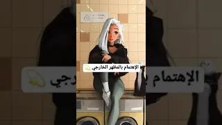 كيف تجعلين الولد يقع في الحب في المدرسة 