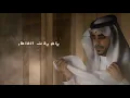 ماله امان_احمد الغامدي | (حصرياً) 2024