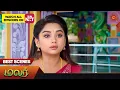 Lagu Malar - Best Scenes | 24 Nov 2023 | Tamil Serial | Sun TV