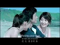 【ENG SUB】Fish Leong 梁靜茹 【Quiet Summer 寧夏】Official Music Video