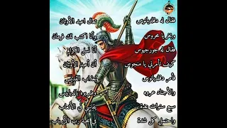تمجيد الشهيد مارجرجس الرومانى دندنها