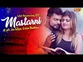 Lagu Mastarni | मास्टरनी बनके चालूंगी | Latest Haryanvi Song 2018 | AK jatti ,Anu Kadyan ,Krishan Dhundwa